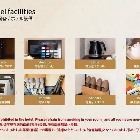 谷町君・星屋旅館・晴博・京都嵐山 Shimosaga Exterior photo