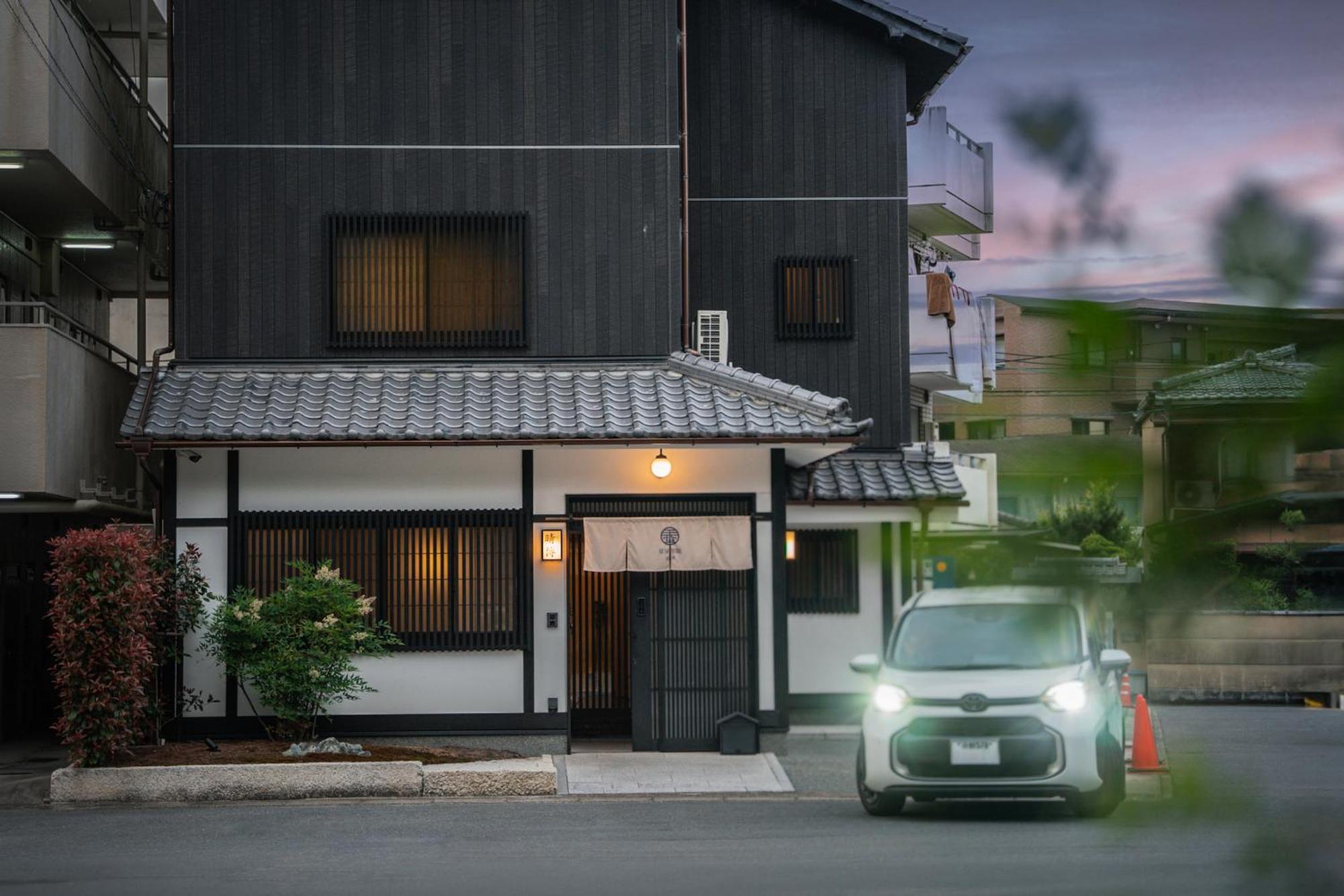 谷町君・星屋旅館・晴博・京都嵐山 Holiday home