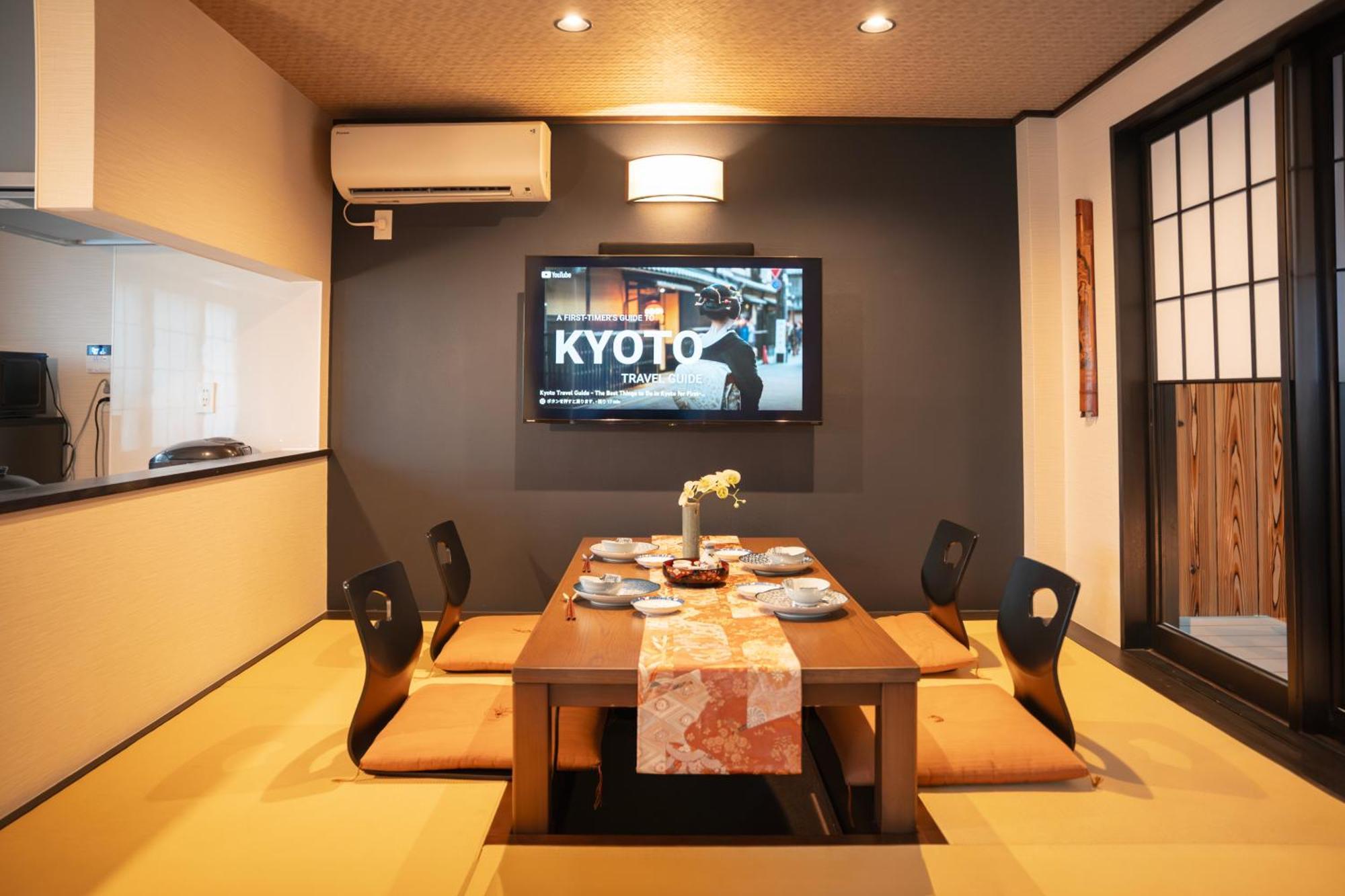 谷町君・星屋旅館・晴博・京都嵐山