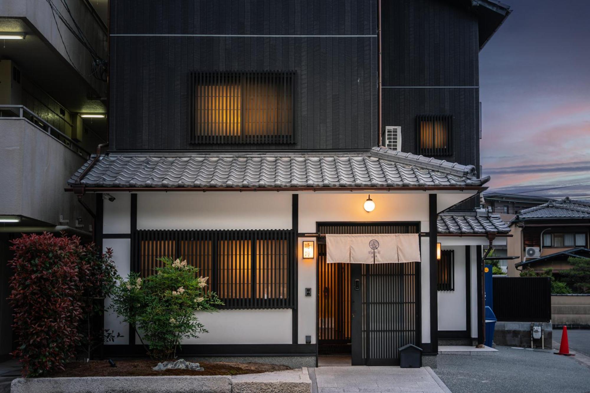 Holiday home 谷町君・星屋旅館・晴博・京都嵐山