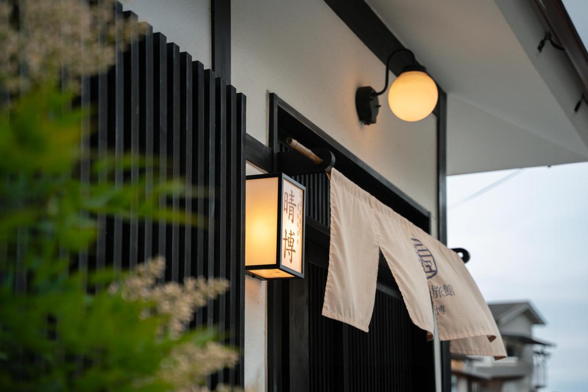 谷町君・星屋旅館・晴博・京都嵐山 Holiday home *